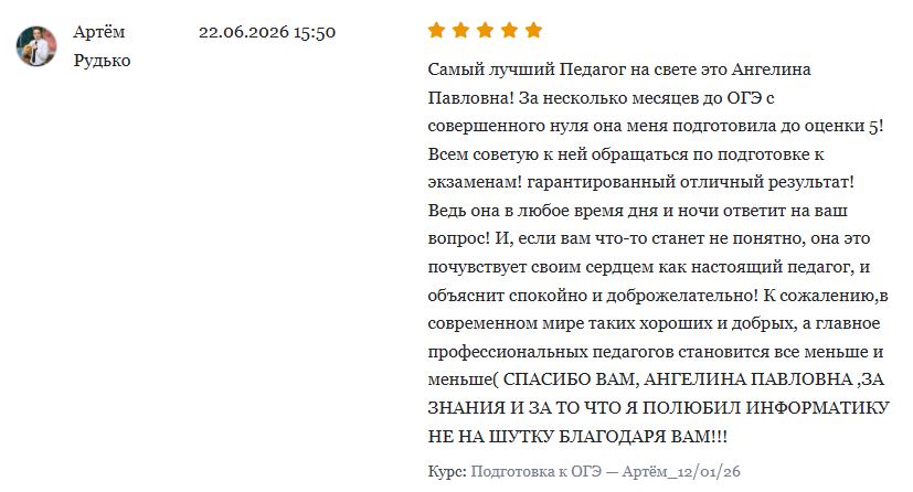 АР