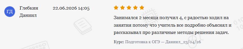ГД