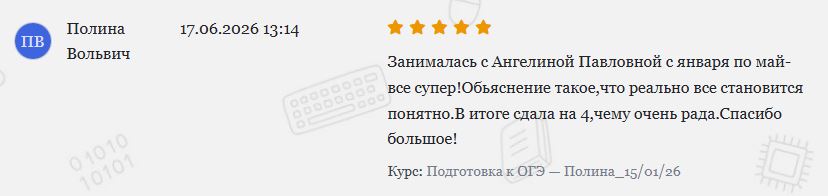 ПВ
