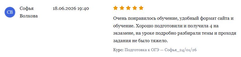 СВ